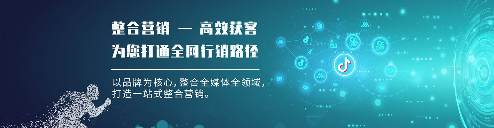 睢阳百度竞价排名
