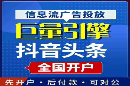 信息流广告公司如何助力品牌成长——一则成功故事