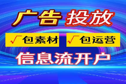 百度竞价开户全流程解析：成功案例分享