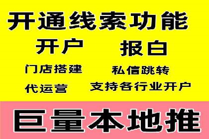 百度竞价个人开户案例剖析：如何实现广告效果最大化