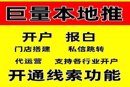 百度竞价账户管理工具使用及效果案例